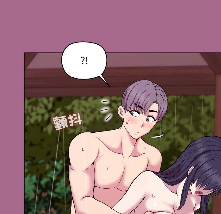 和美女上司玩游戏第25話