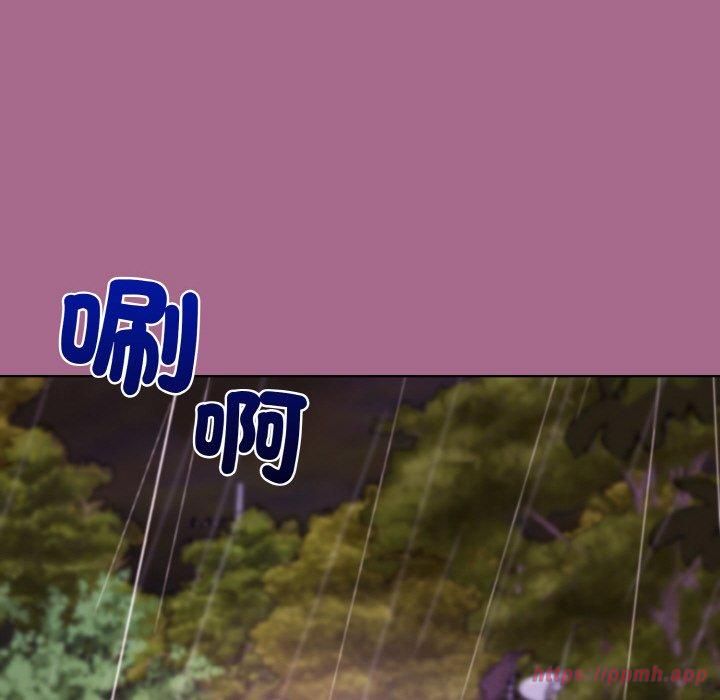 和美女上司玩游戏第25話