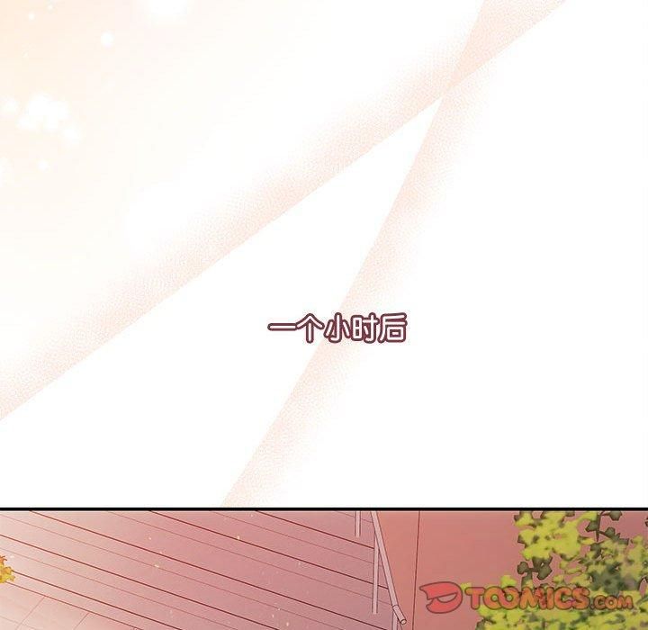 协议关系第23話