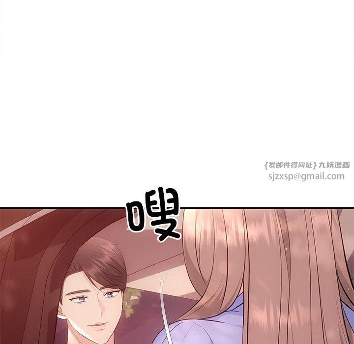 协议关系第23話