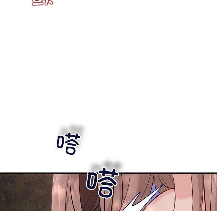 协议关系第23話