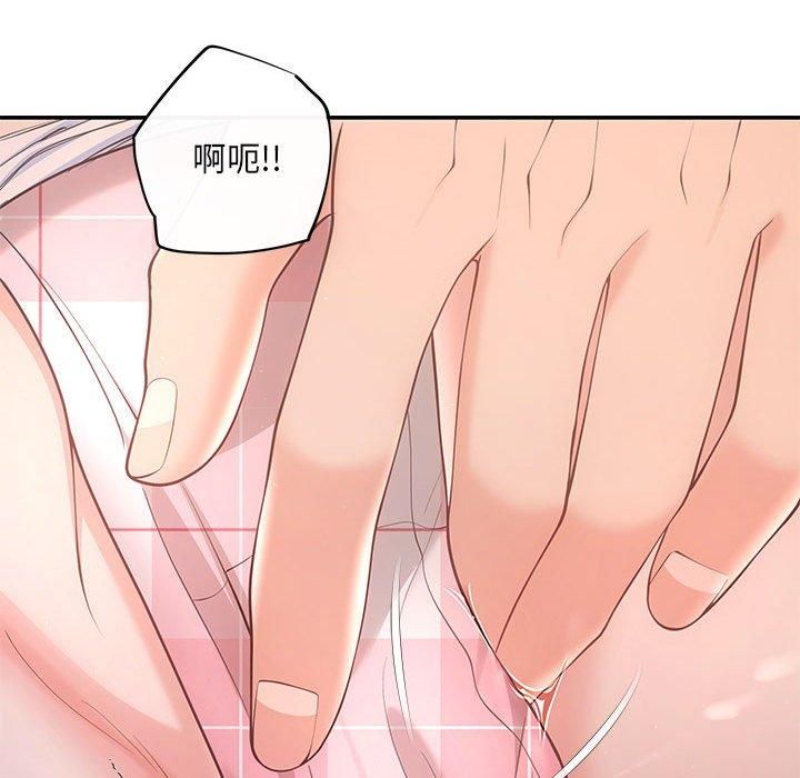 协议关系第23話