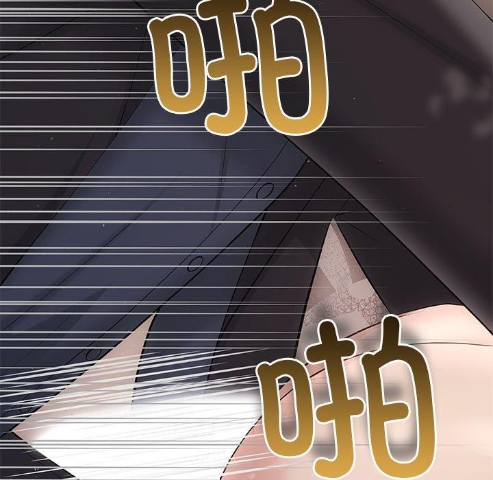 协议关系第23話