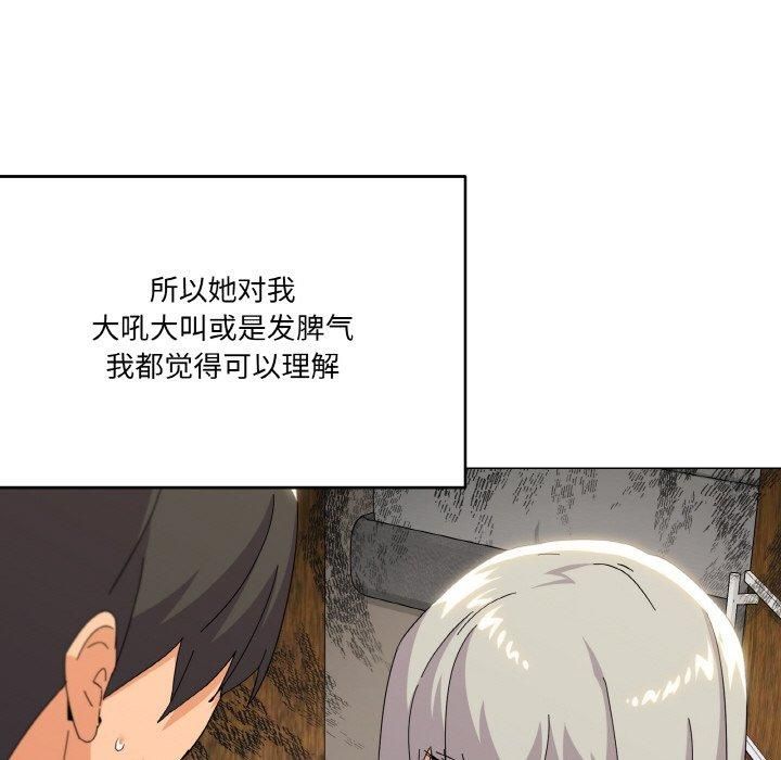 家人之间这样不好吧第19話