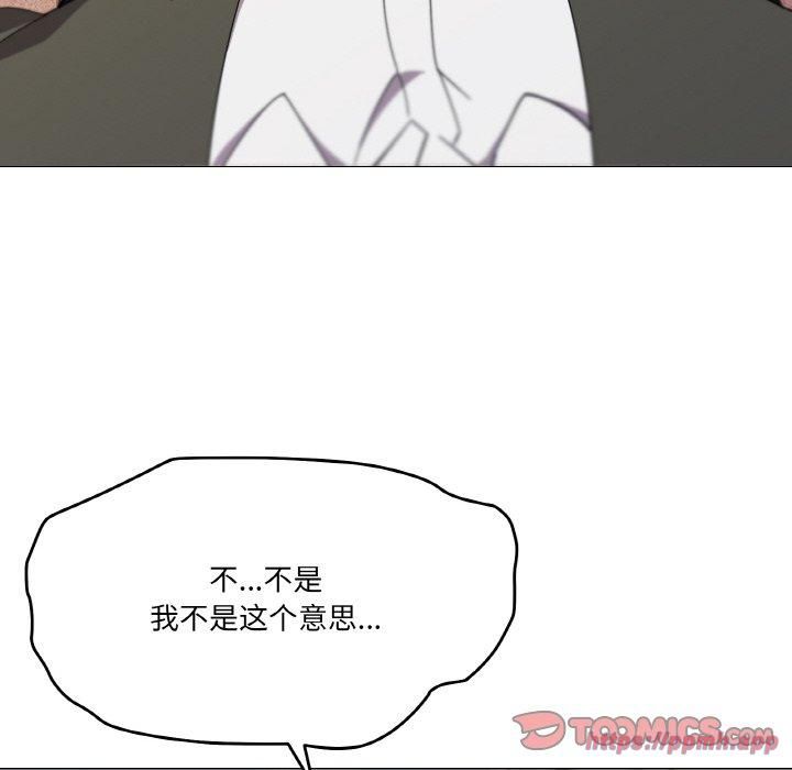 家人之间这样不好吧第19話