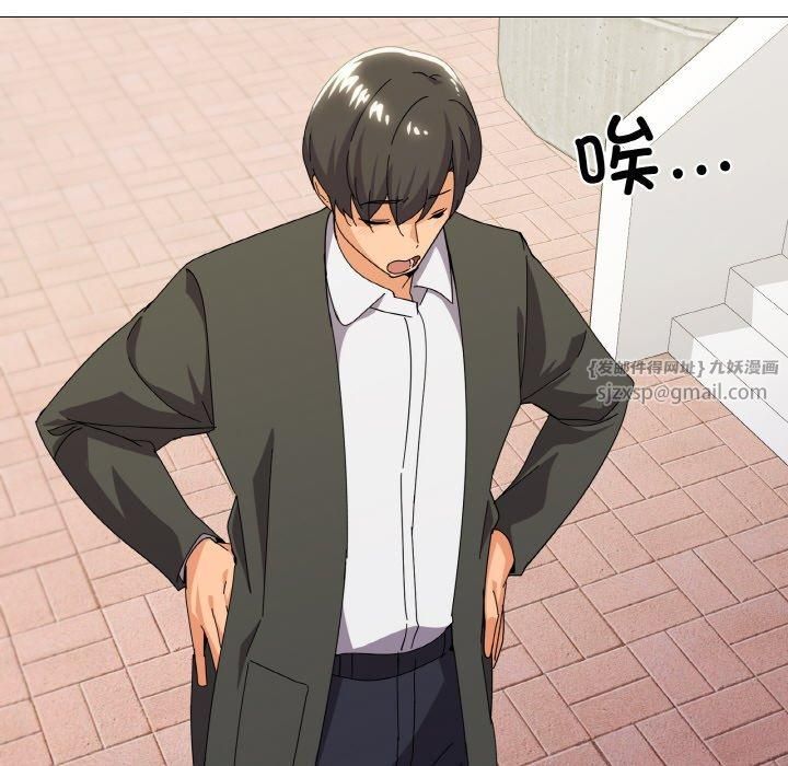 家人之间这样不好吧第19話