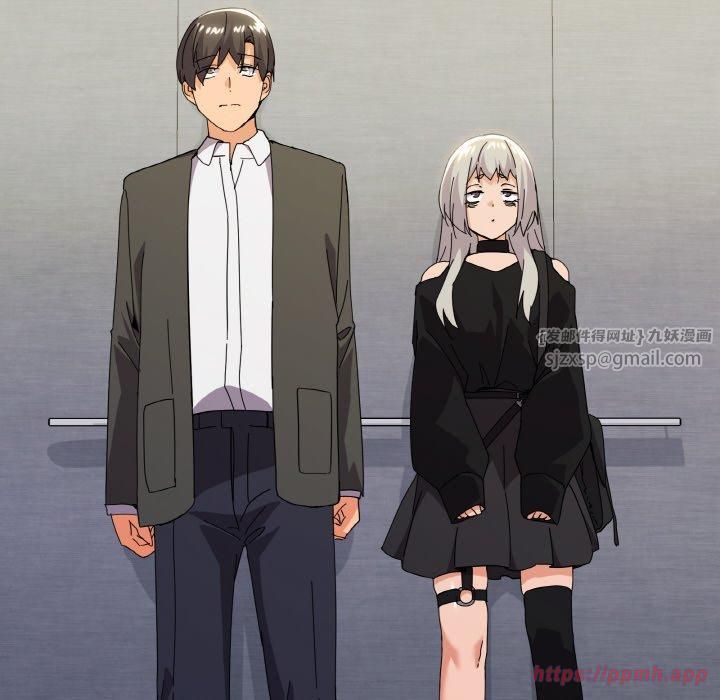 家人之间这样不好吧第19話