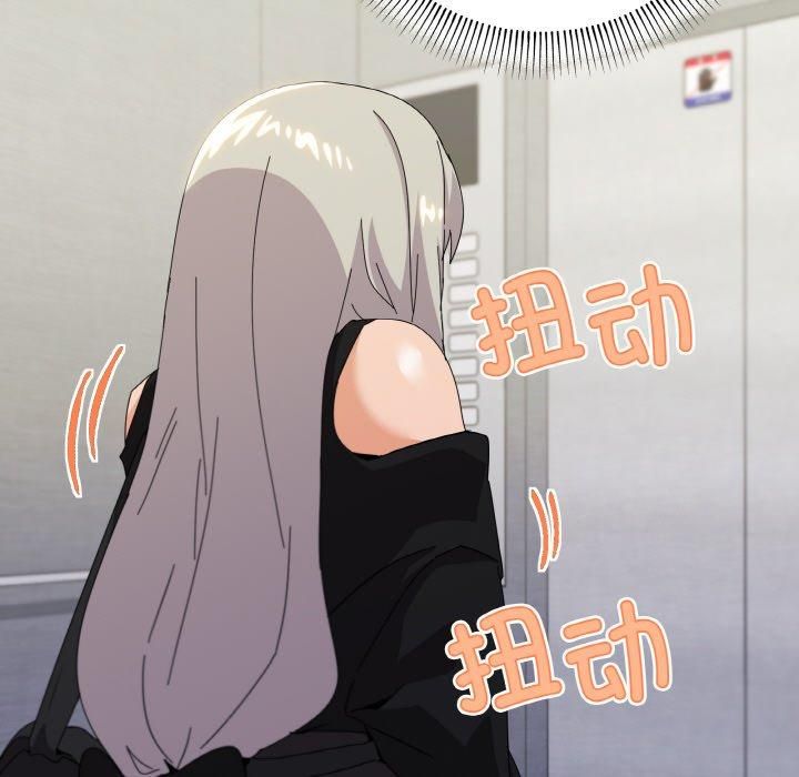 家人之间这样不好吧第19話