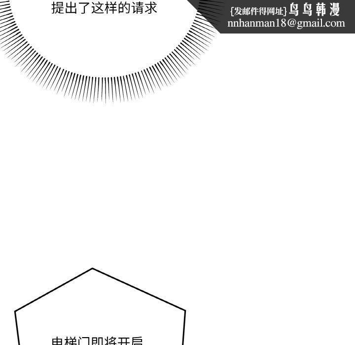 家人之间这样不好吧第19話