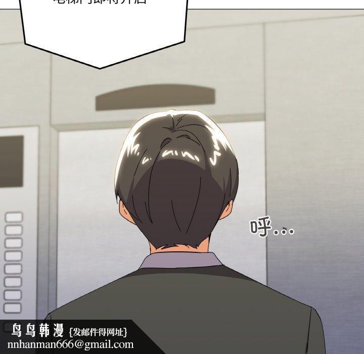 家人之间这样不好吧第19話