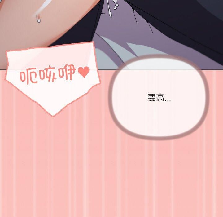 家人之间这样不好吧第19話