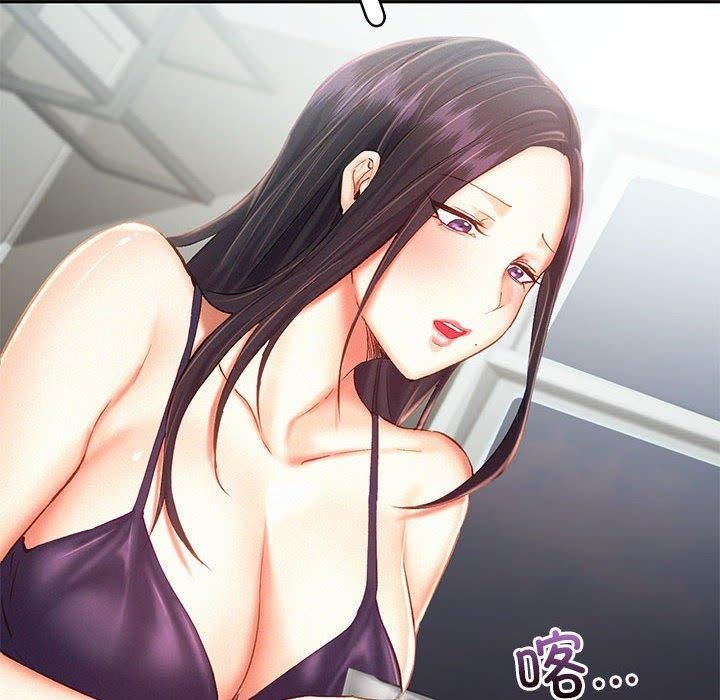 乘风高飞第44話