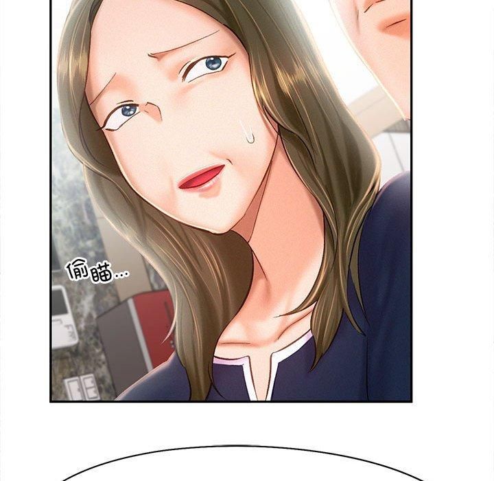 乘风高飞第44話