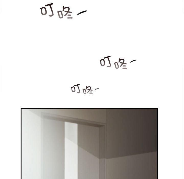 乘风高飞第44話