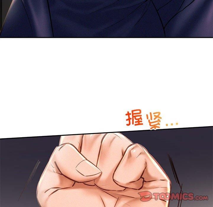 乘风高飞第44話