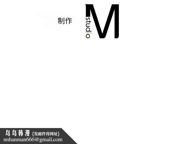 乘风高飞第44話