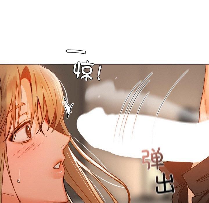 咖啡因第33話