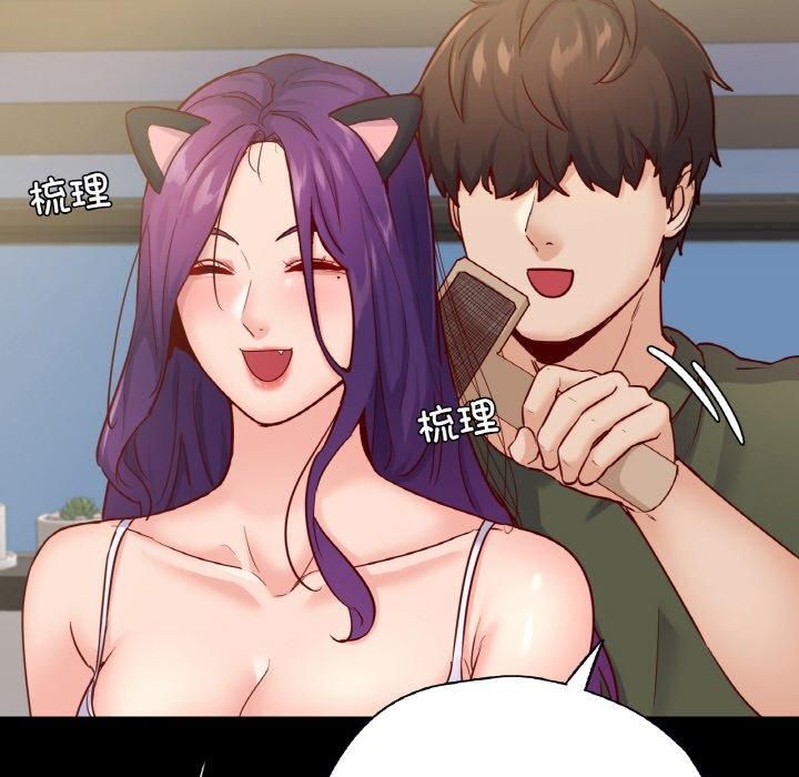 在学校达咩!第38話