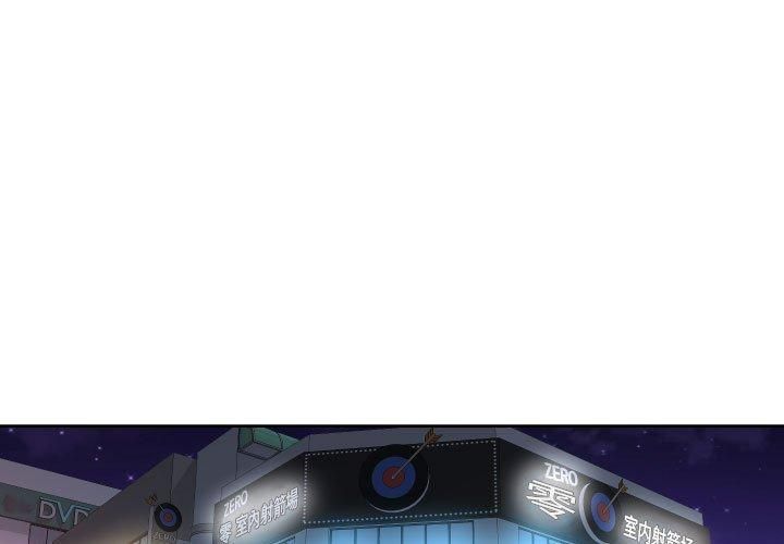 敲开你的门第113話