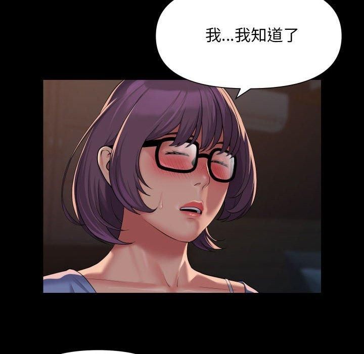 敲开你的门第113話