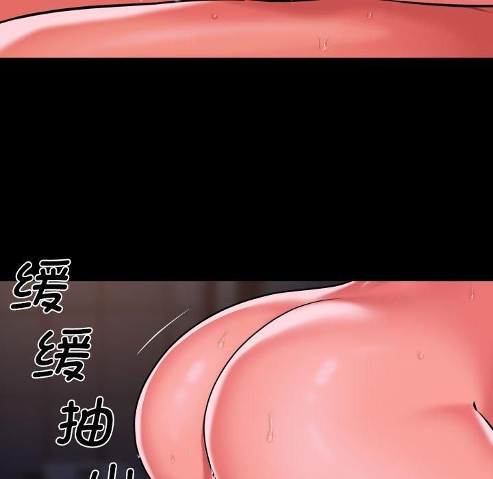 敲开你的门第113話