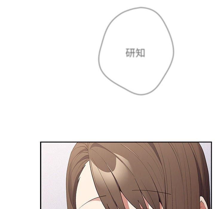 游戏规则我来定第73話