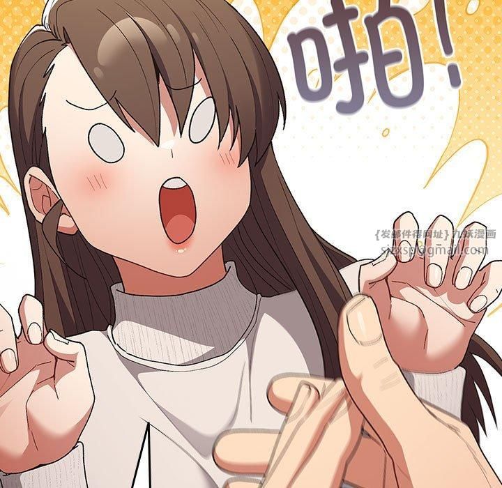 游戏规则我来定第73話