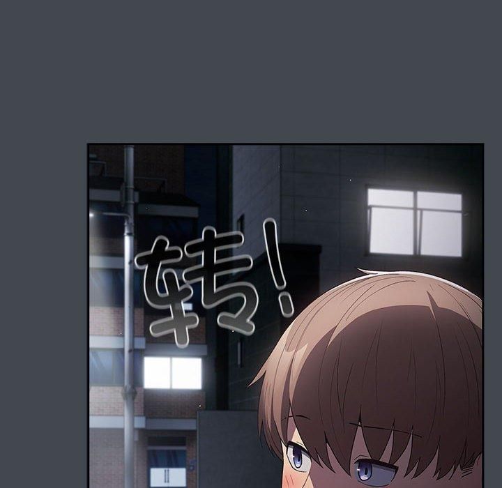 游戏规则我来定第73話