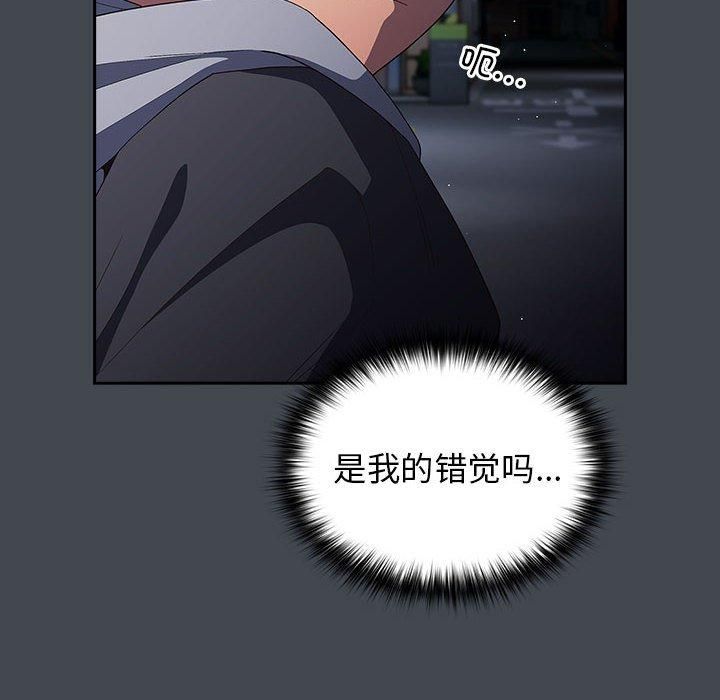 游戏规则我来定第73話