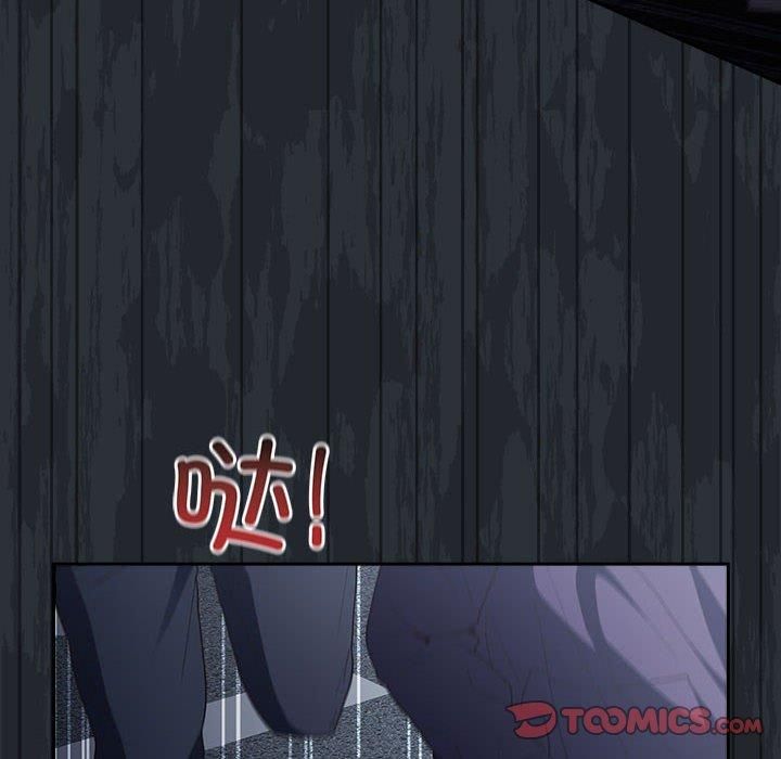 游戏规则我来定第73話