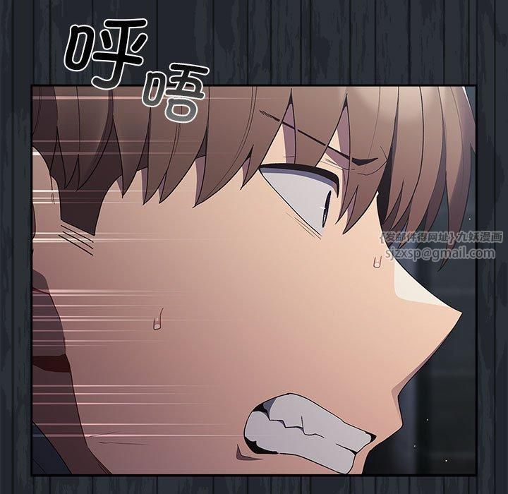 游戏规则我来定第73話