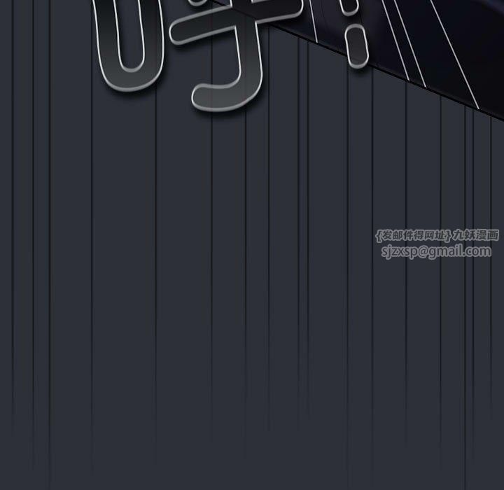 游戏规则我来定第73話