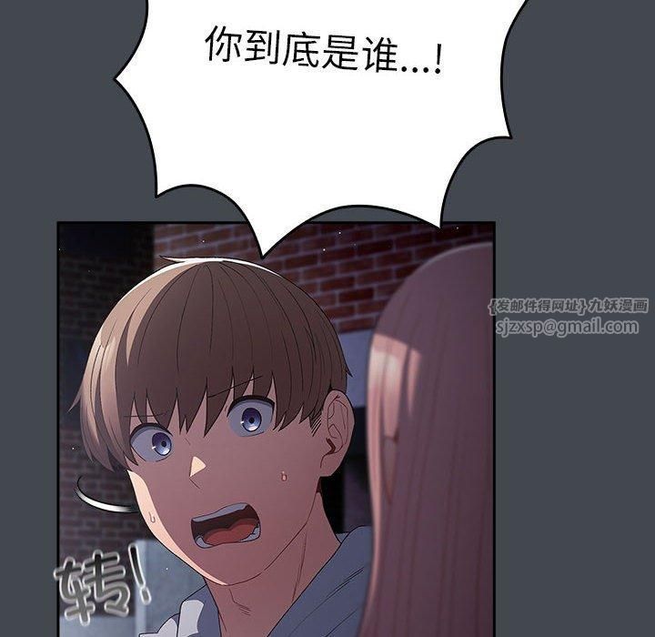 游戏规则我来定第73話