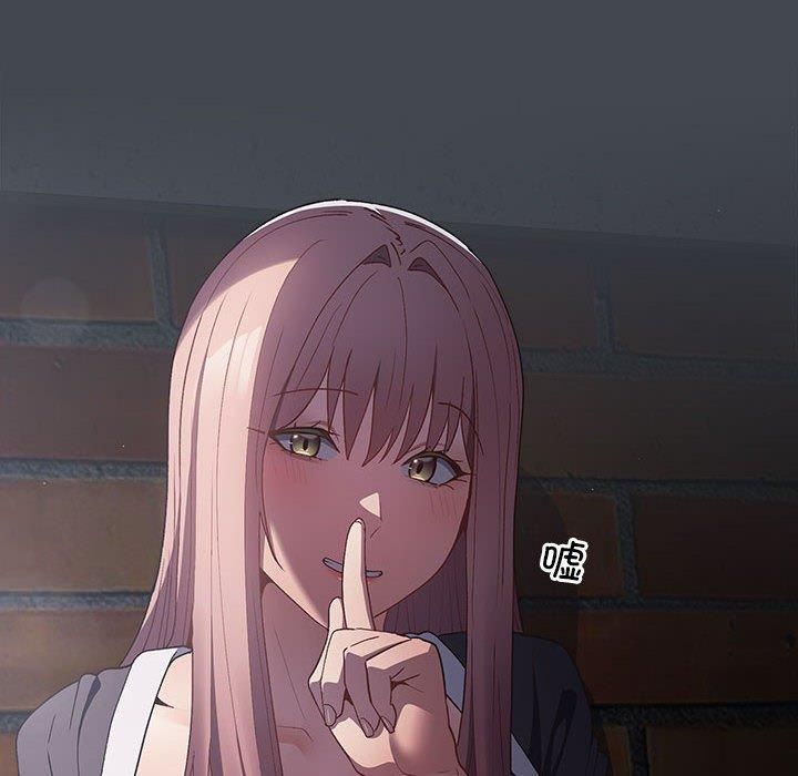 游戏规则我来定第73話