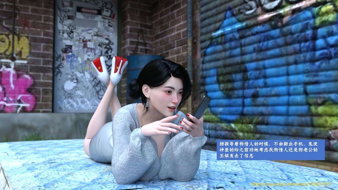 [3D]失身于它第05话