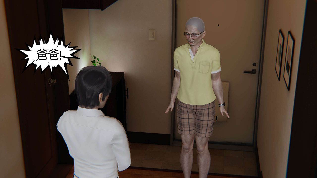 [3D]凌辱女友第01話