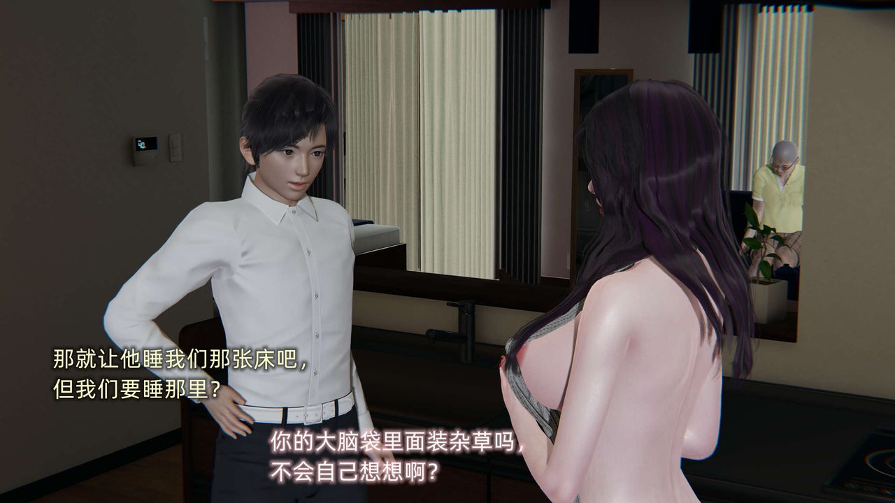 [3D]凌辱女友第01话