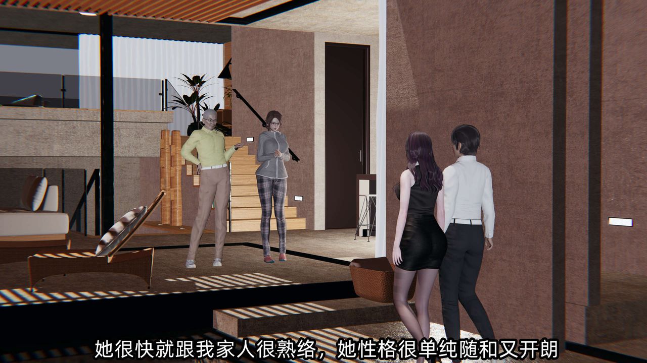 [3D]凌辱女友第01话