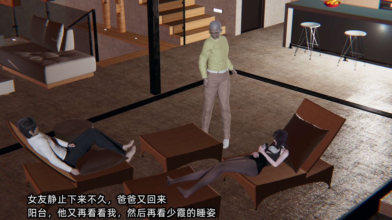 [3D]凌辱女友第01话