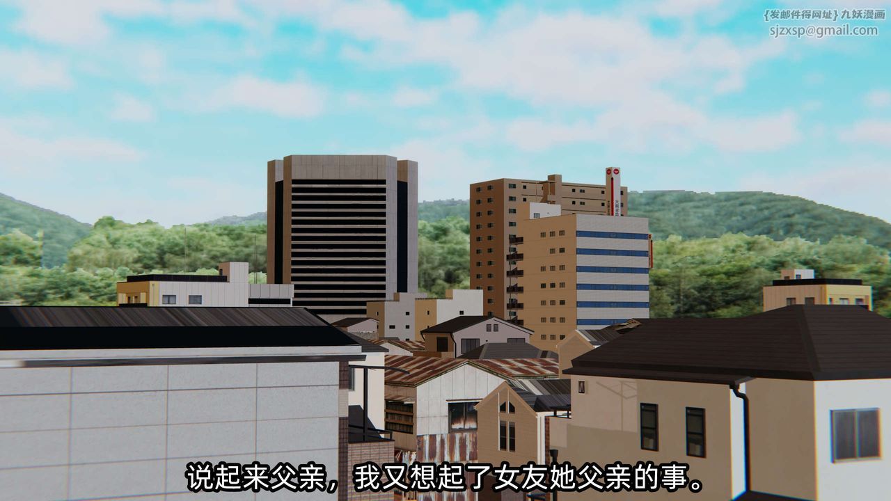 [3D]凌辱女友第01話