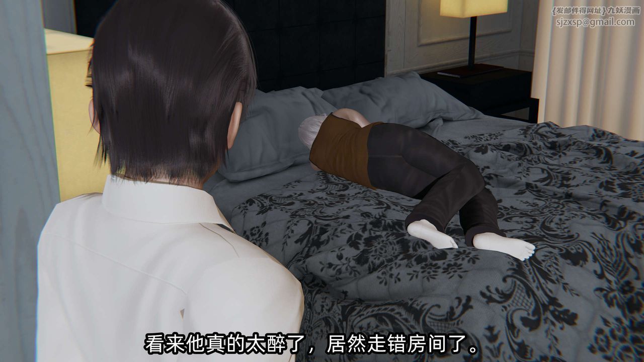 [3D]凌辱女友第01话