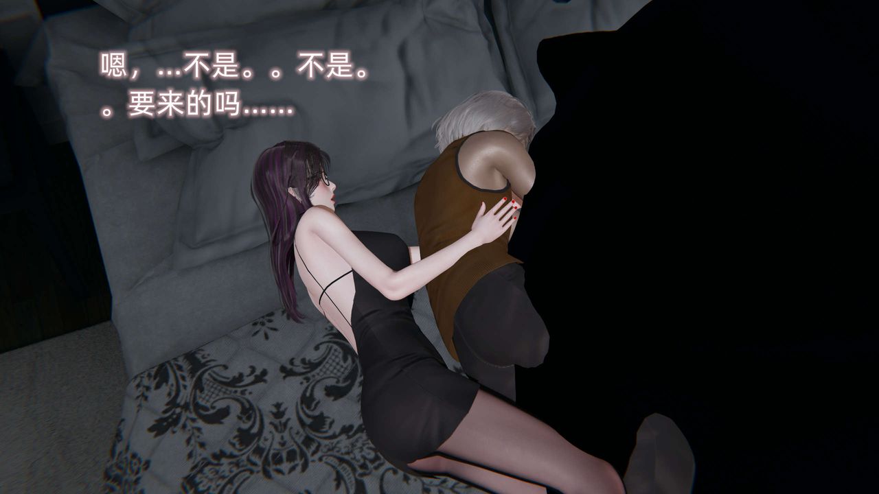 [3D]凌辱女友第01话