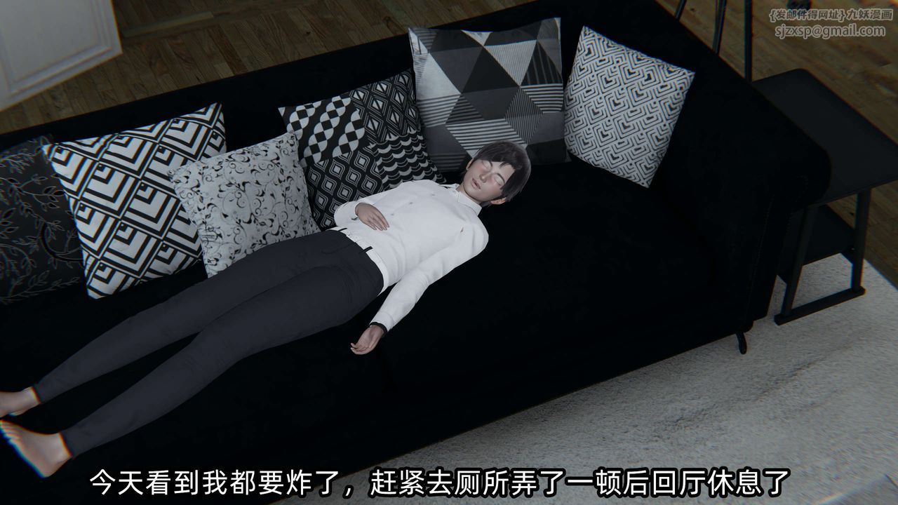 [3D]凌辱女友第01话