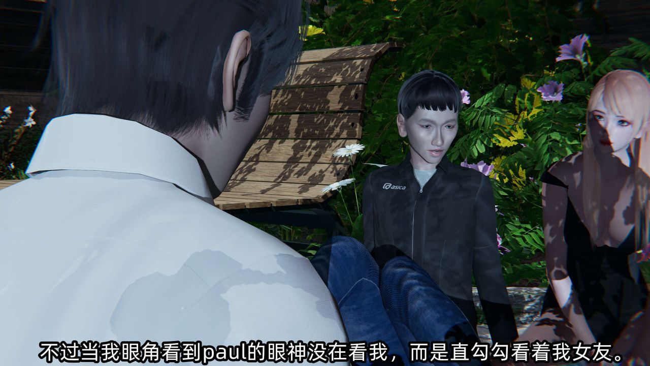 [3D]凌辱女友第02话