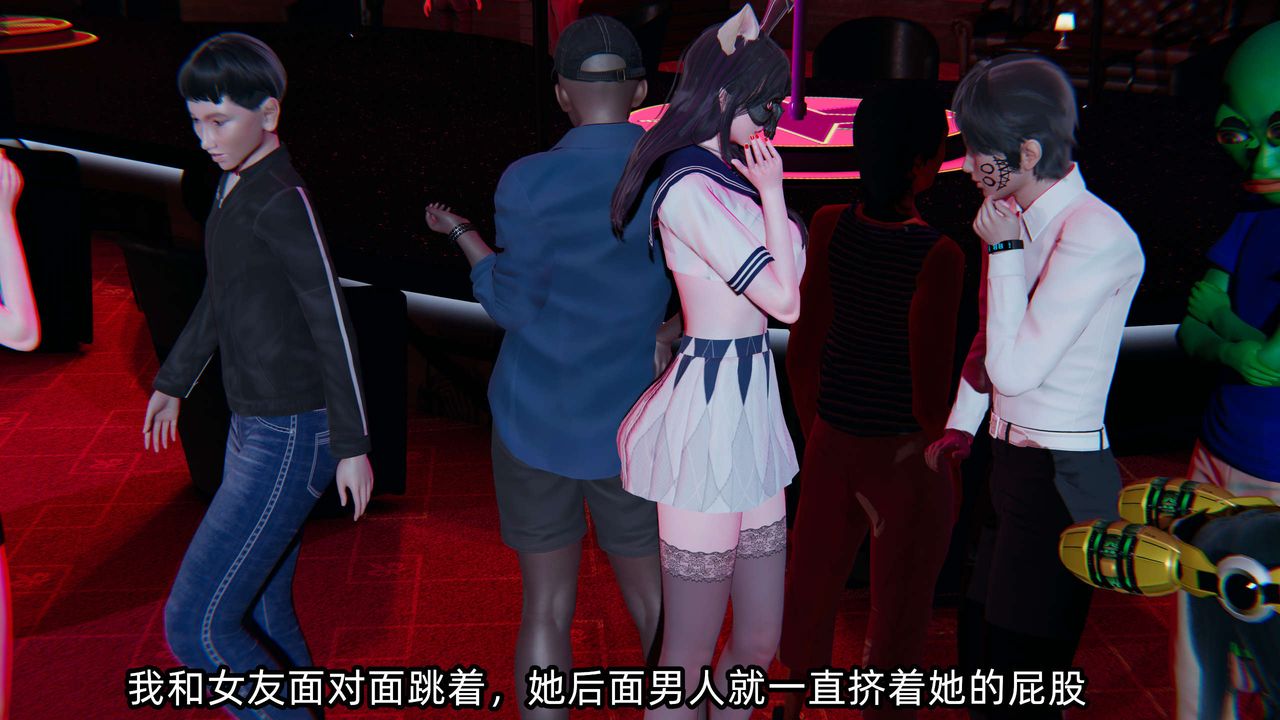 [3D]凌辱女友第02話