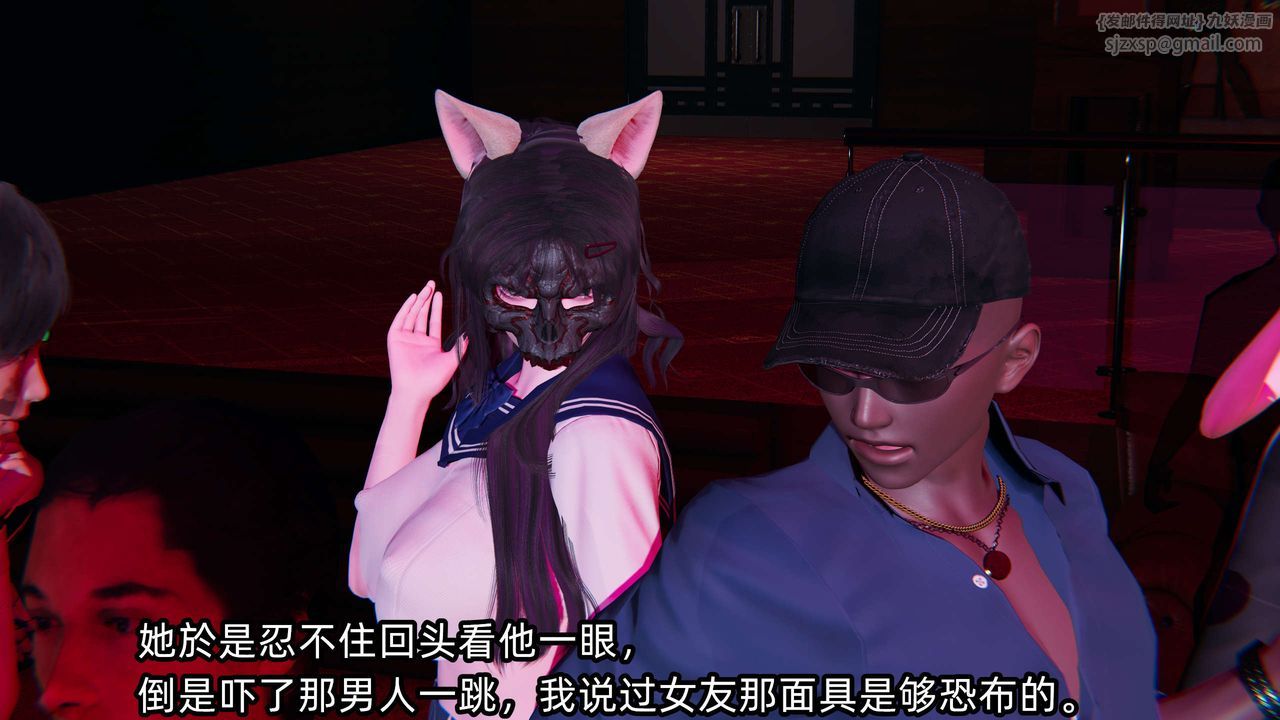 [3D]凌辱女友第02话