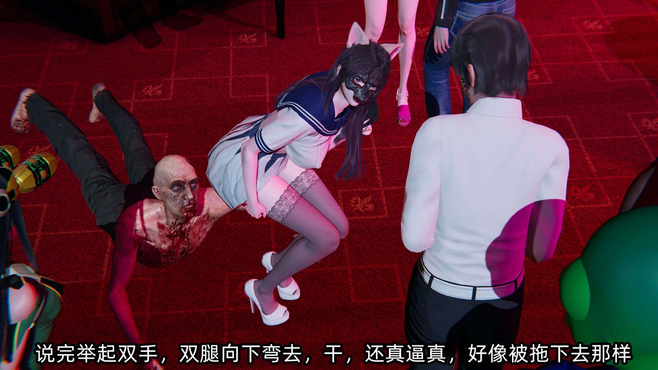 [3D]凌辱女友第02话