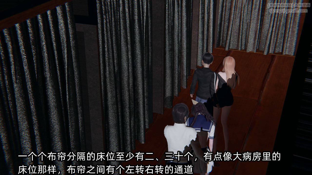 [3D]凌辱女友第02话