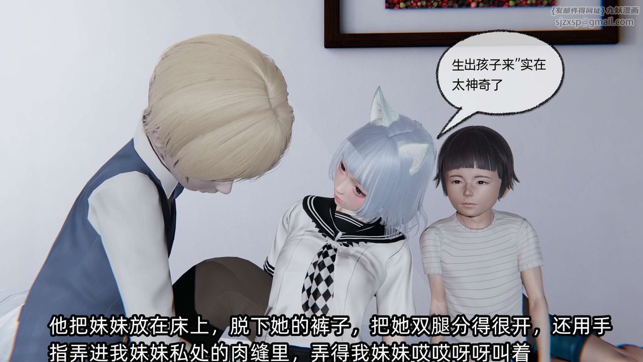 [3D]凌辱女友第03话