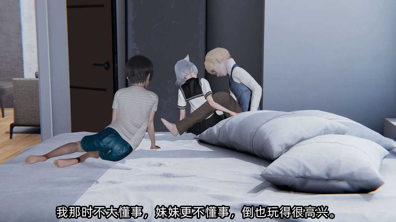 [3D]凌辱女友第03话